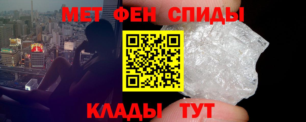 Амфетамин Розовый Знаменск