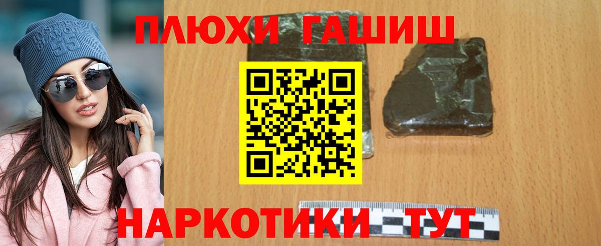 ГАШ  Вход с VPN  Знаменск  ГАШИШ Изолятор  ГАШ Ice-O-Lator 