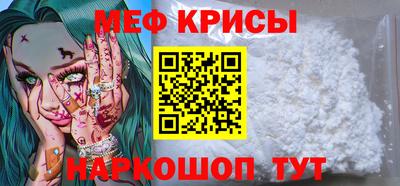 мет Кунгур