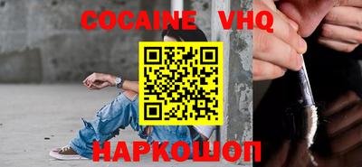MESCALINE Кумертау