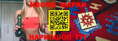 MESCALINE Кумертау