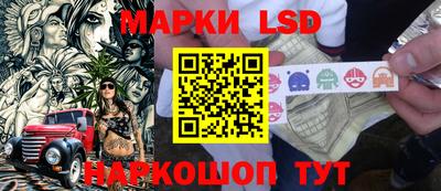 MESCALINE Кумертау