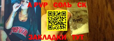 MESCALINE Кумертау