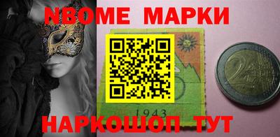 MESCALINE Кумертау