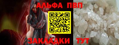ALPHA-PVP Кулебаки