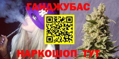 MESCALINE Кумертау