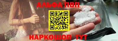 ALPHA-PVP Кулебаки