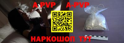 ALPHA-PVP Кулебаки