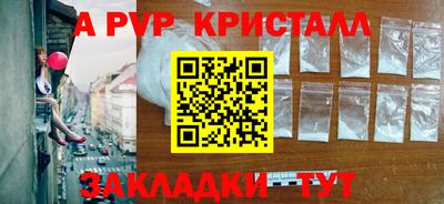 ALPHA-PVP Кулебаки