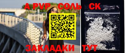 ALPHA-PVP Кулебаки