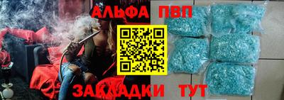 мет Кунгур
