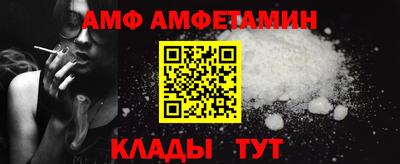 MESCALINE Кумертау