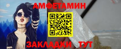 MESCALINE Кумертау