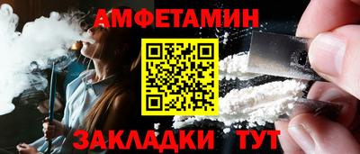 MESCALINE Кумертау