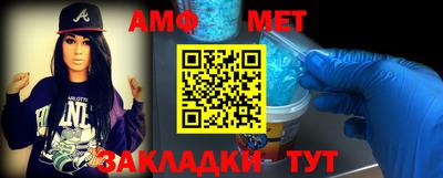 мет Кунгур