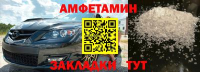 ALPHA-PVP Кулебаки