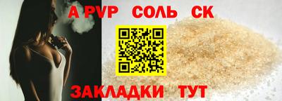 MESCALINE Кумертау