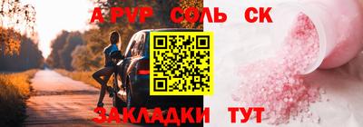 MESCALINE Кумертау