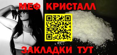 мет Кунгур