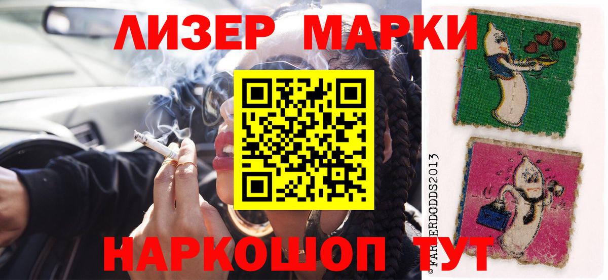 Знаменск  Лсд 25 экстази ecstasy  LSD-25 экстази кислота  Вход с VPN 