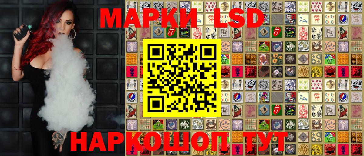 Знаменск  Марки NBOMe 1,5мг  Вход с VPN  Марки NBOMe 1,5мг 