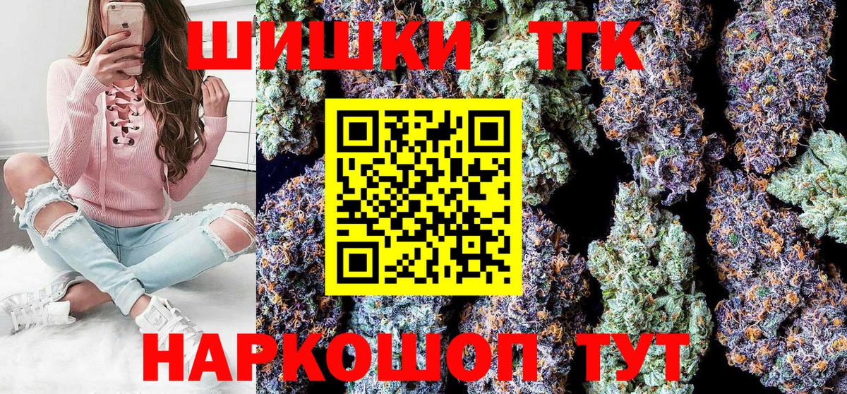 Бошки марихуана ГИДРОПОН  Канабис AK-47  Шишки марихуана LSD WEED  Знаменск  Вход с VPN 